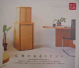 雑誌「LIVE＋IE]（リヴィエ）
