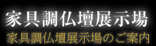 南店